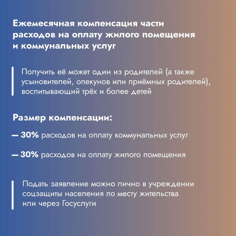 Какие меры поддержки семей есть в Мордовии? Какие меры поддержки семей есть в Мордовии?