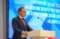8 июля в Саранске состоялся второй этап XXXIV Конференции Мордовского регионального отделения партии «Единая Россия» — на ней были выдвинуты кандидаты в депутаты, которые представят партию на предстоящих выборах в сентябре