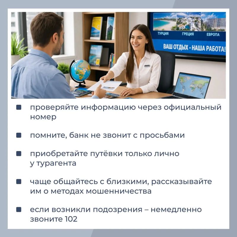 КАК НЕ СТАТЬ ЖЕРТВОЙ МОШЕННИКОВ КАК НЕ СТАТЬ ЖЕРТВОЙ МОШЕННИКОВ
