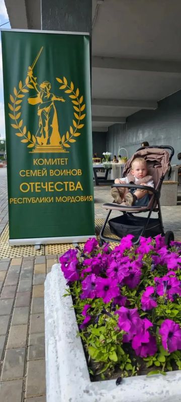 «Родные. Семейные. СВОи». На набережной реки Инсар Комитет семей воинов Отечества организовал мероприятие для семей участников СВО в честь Дня семьи, любви и верности «Родные. Семейные. СВОи». На набережной реки Инсар Комитет семей воинов Отечества организовал мероприятие для семей участников СВО в честь Дня семьи, любви и верности
