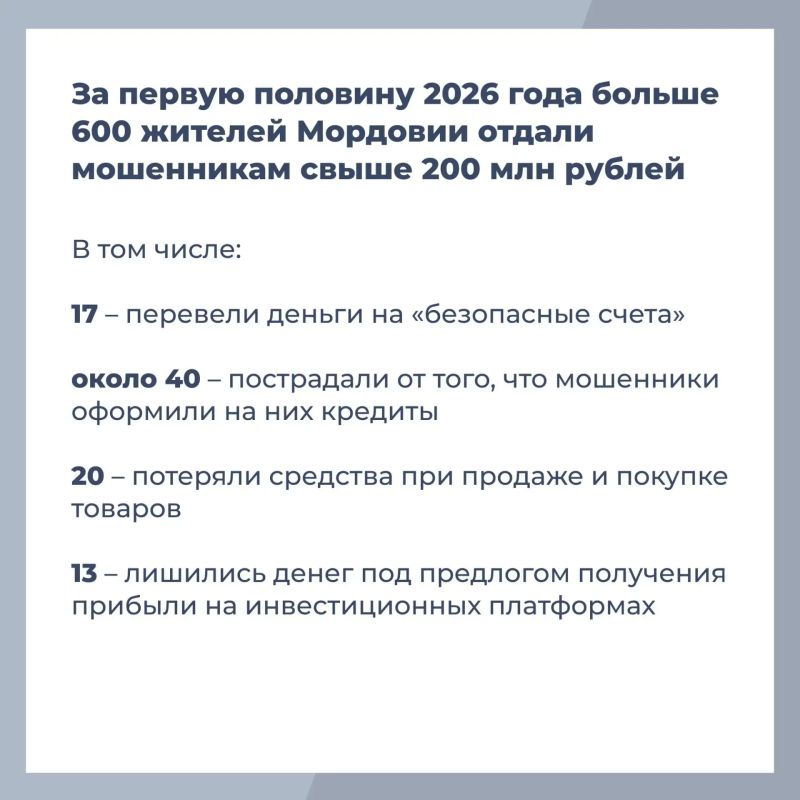 КАК НЕ СТАТЬ ЖЕРТВОЙ МОШЕННИКОВ КАК НЕ СТАТЬ ЖЕРТВОЙ МОШЕННИКОВ