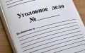 ПЕРЕД СУДОМ ПРЕДСТАНЕТ ЖИТЕЛЬ ЛЯМБИРСКОГО РАЙОНА, ОБВИНЯЕМЫЙ В КРАЖЕ С НЕЗАКОННЫМ ПРОНИКНОВЕНИЕМ В ЖИЛИЩЕ