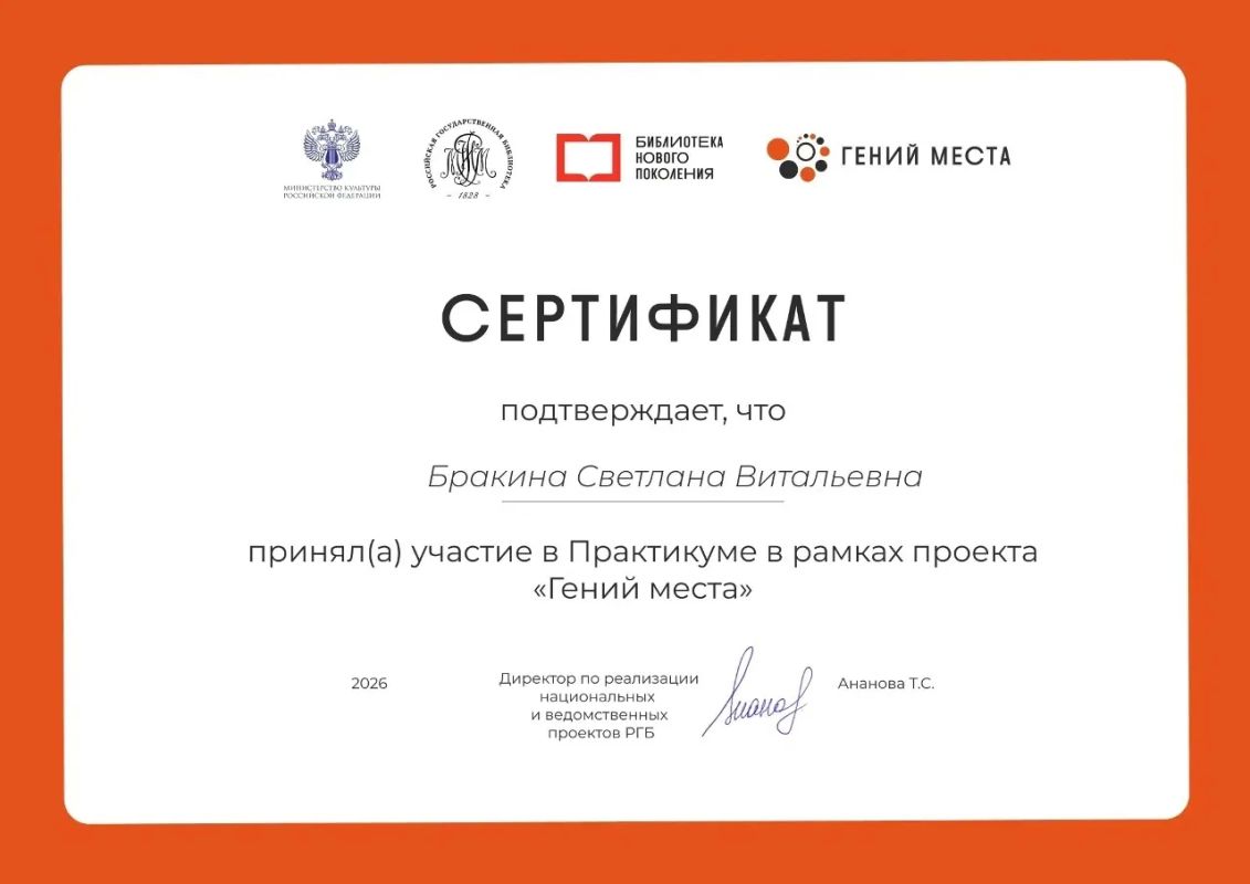 Библиотекари Мордовии приняли участие в онлайн-практикуме по креативным индустриям Библиотекари Мордовии приняли участие в онлайн-практикуме по креативным индустриям