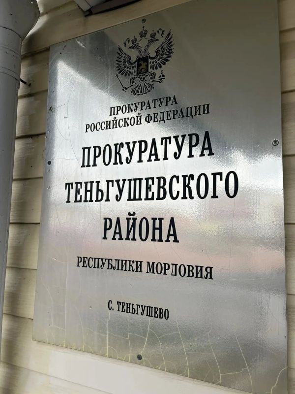 В МОРДОВИИ ПРОКУРАТУРА ЗАЩИТИЛА ПРАВА ДОЧЕРИ УЧАСТНИКА СПЕЦИАЛЬНОЙ ВОЕННОЙ ОПЕРАЦИИ