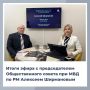 КАК НЕ СТАТЬ ЖЕРТВОЙ МОШЕННИКОВ