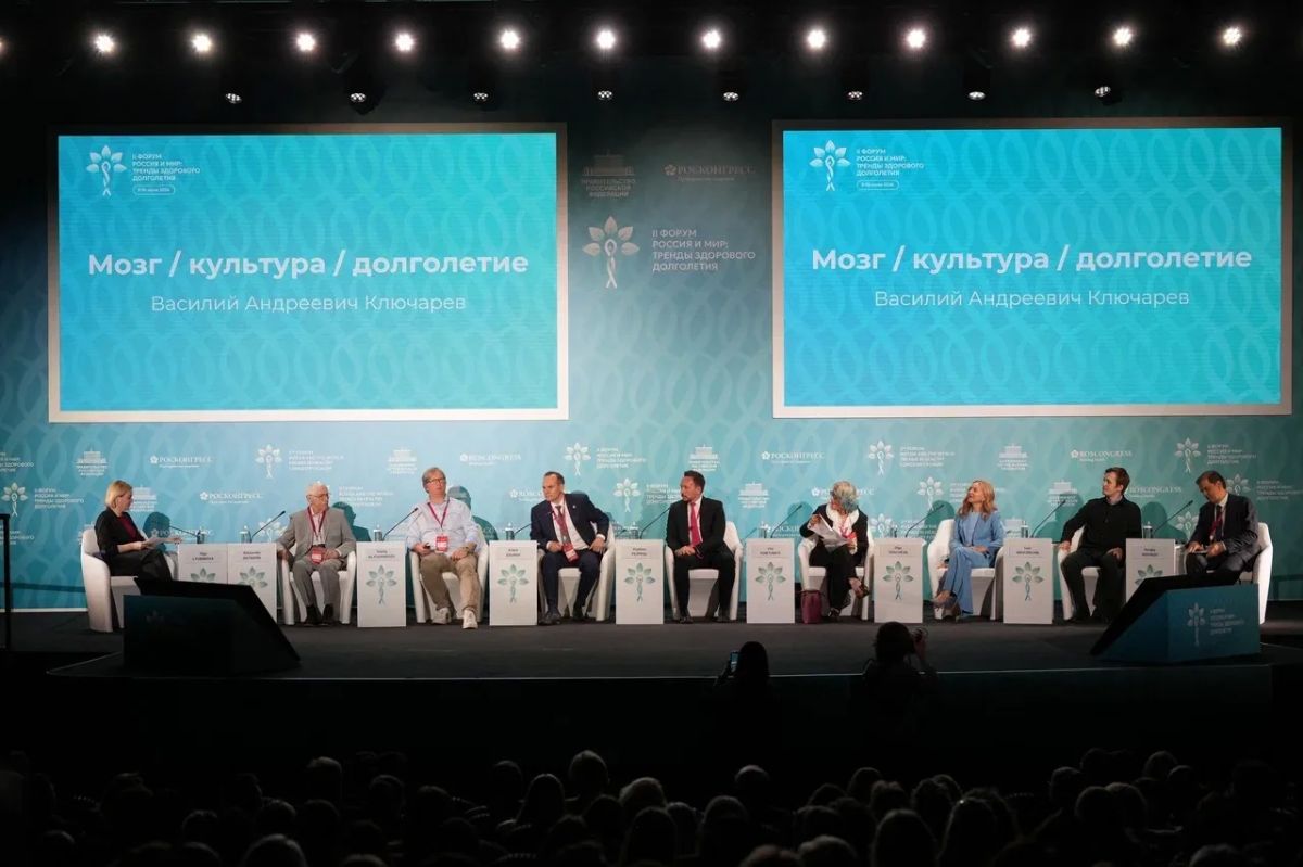 Артём Здунов: В Москве завершился II Форум «Россия и мир: тренды здорового долголетия» Артём Здунов: В Москве завершился II Форум «Россия и мир: тренды здорового долголетия»