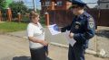 Инспекторы государственного пожарного надзора провели профилактический рейд в частном секторе Краснослободского района