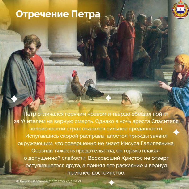 12 июля Церковь встречает праздник первоверховных апостолов Петра и Павла 12 июля Церковь встречает праздник первоверховных апостолов Петра и Павла