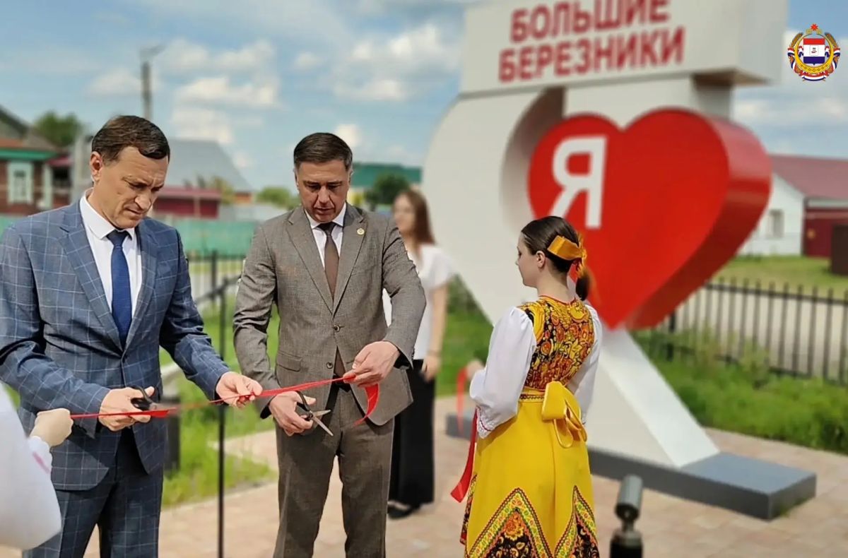 С любовью к малой Родине. По-настоящему празднично минувшие выходные прошли в Большеберезниковском и Кадошкинском районах С любовью к малой Родине. По-настоящему празднично минувшие выходные прошли в Большеберезниковском и Кадошкинском районах