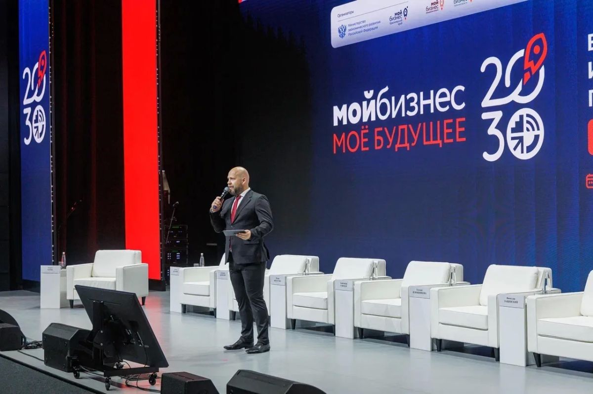 Состоялся Всероссийский форум «Мой бизнес Состоялся Всероссийский форум «Мой бизнес
