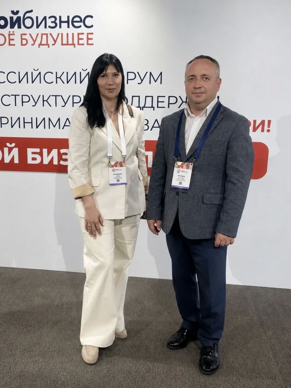 Состоялся Всероссийский форум «Мой бизнес Состоялся Всероссийский форум «Мой бизнес
