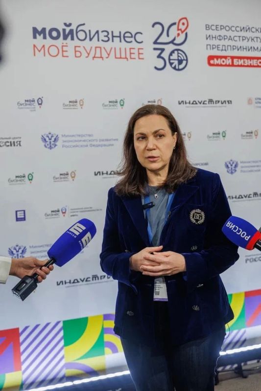 Состоялся Всероссийский форум «Мой бизнес Состоялся Всероссийский форум «Мой бизнес