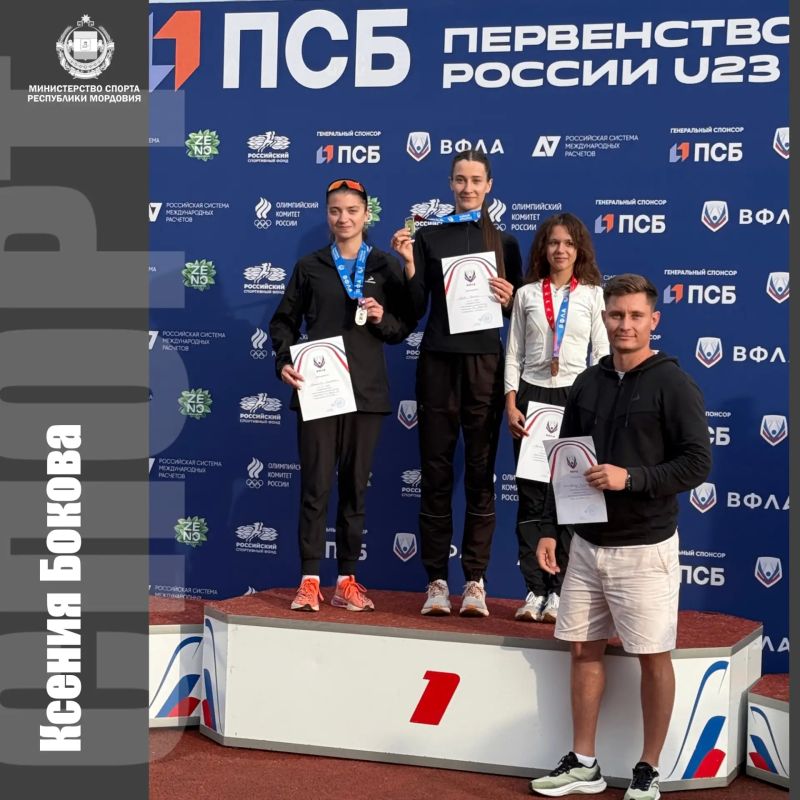 На стальных нервах и золотых секундах: мордовская поступь в Смоленске На стальных нервах и золотых секундах: мордовская поступь в Смоленске