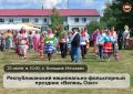 Окунись в сердце мордовской культуры