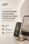 Новые платёжные инструменты для бизнеса: разбираем на практике
