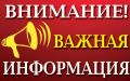 Автомобилистов Мордовии предупреждают о временном закрытии железнодорожного переезда Кочуново – Чамзинка