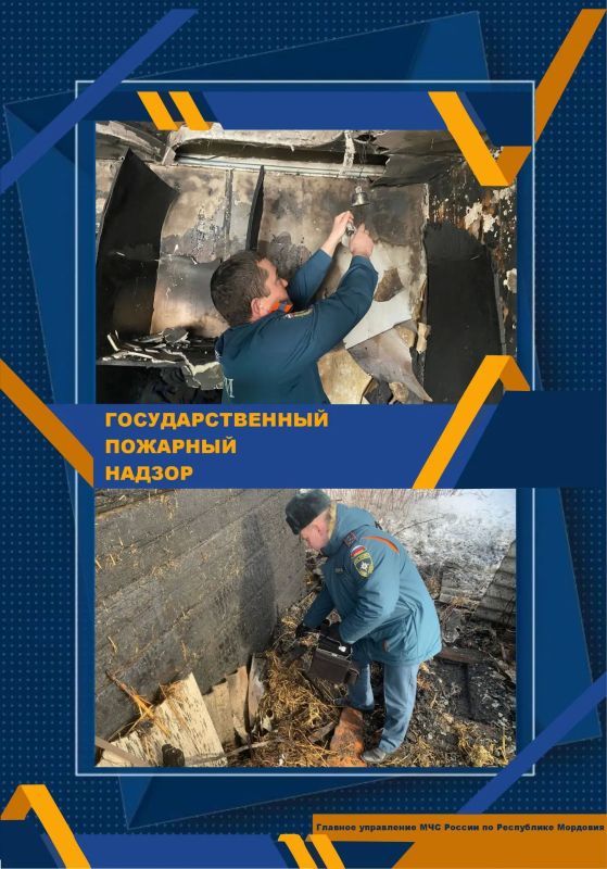 Сегодня важная дата в календаре — День создания органов Государственного пожарного надзора! Сегодня важная дата в календаре — День создания органов Государственного пожарного надзора!