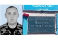 В Чамзинском районе чтут память отважных земляков, ценой своей жизни спасавших и защищавших людей