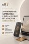 Новые платёжные инструменты для бизнеса: разбираем на практике