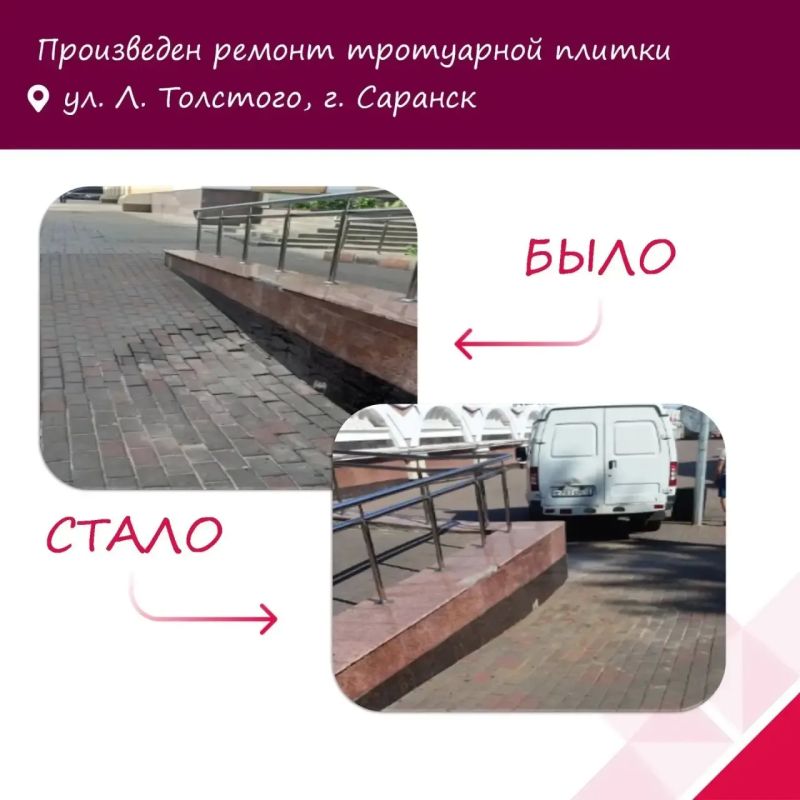 Продолжаем нашу рубрику «Было-Стало» Продолжаем нашу рубрику «Было-Стало»