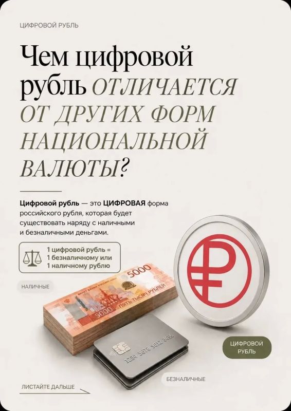 Прошёл День открытых дверей, посвящённый современным платежным и финансовым технологиям для бизнеса Прошёл День открытых дверей, посвящённый современным платежным и финансовым технологиям для бизнеса