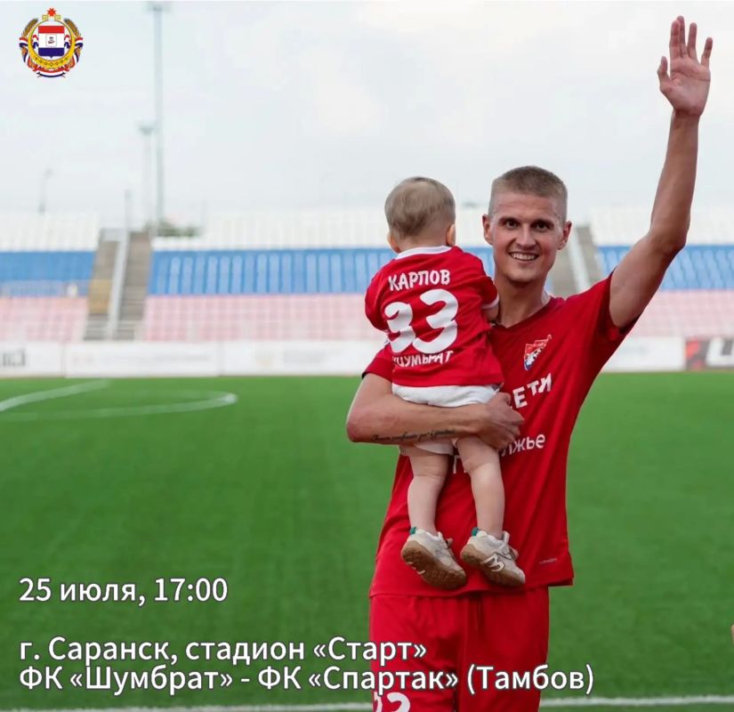 Мордовия культурная, спортивная и семейная - что интересного нас ждёт на выходных? Мордовия культурная, спортивная и семейная - что интересного нас ждёт на выходных?