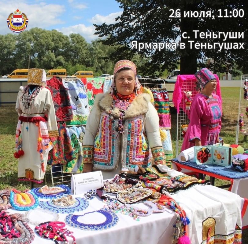 Мордовия культурная, спортивная и семейная - что интересного нас ждёт на выходных? Мордовия культурная, спортивная и семейная - что интересного нас ждёт на выходных?