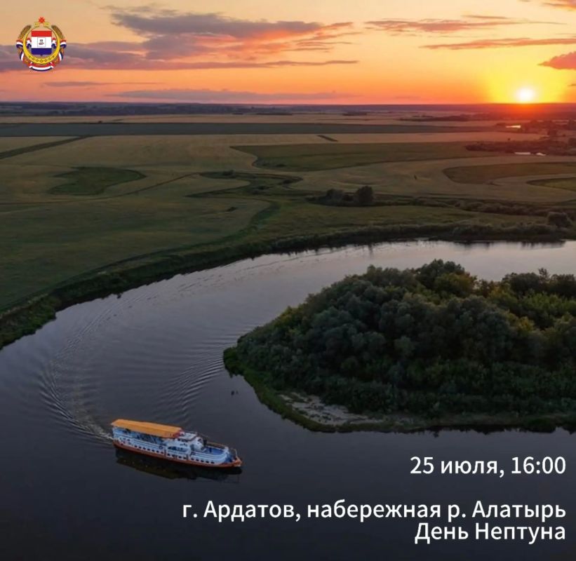 Мордовия культурная, спортивная и семейная - что интересного нас ждёт на выходных? Мордовия культурная, спортивная и семейная - что интересного нас ждёт на выходных?