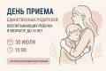 30 ���� � 15:00 � ��������� ���������� �������� ��������� ���� ������ ������������ ���������, ������������� ������� � �������� �� 14 ���