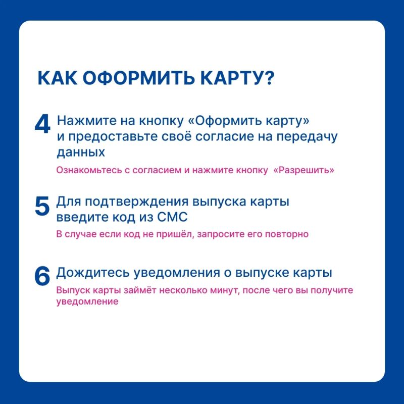 «Пушкинская карта»: пользуйтесь правильно «Пушкинская карта»: пользуйтесь правильно