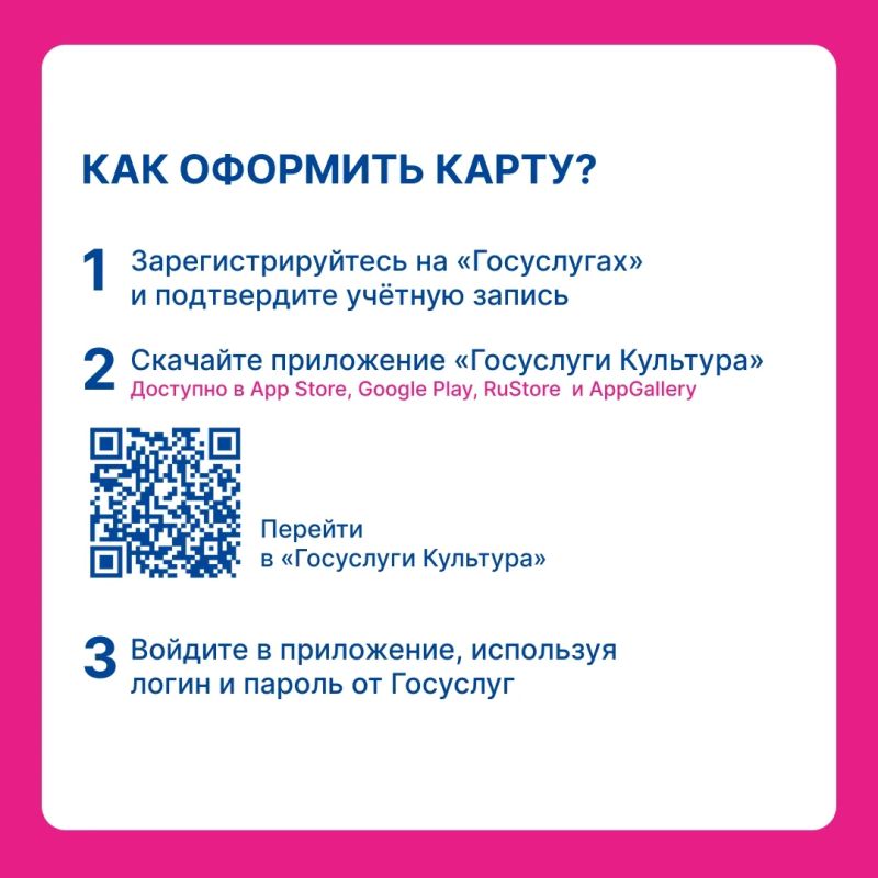 «Пушкинская карта»: пользуйтесь правильно «Пушкинская карта»: пользуйтесь правильно