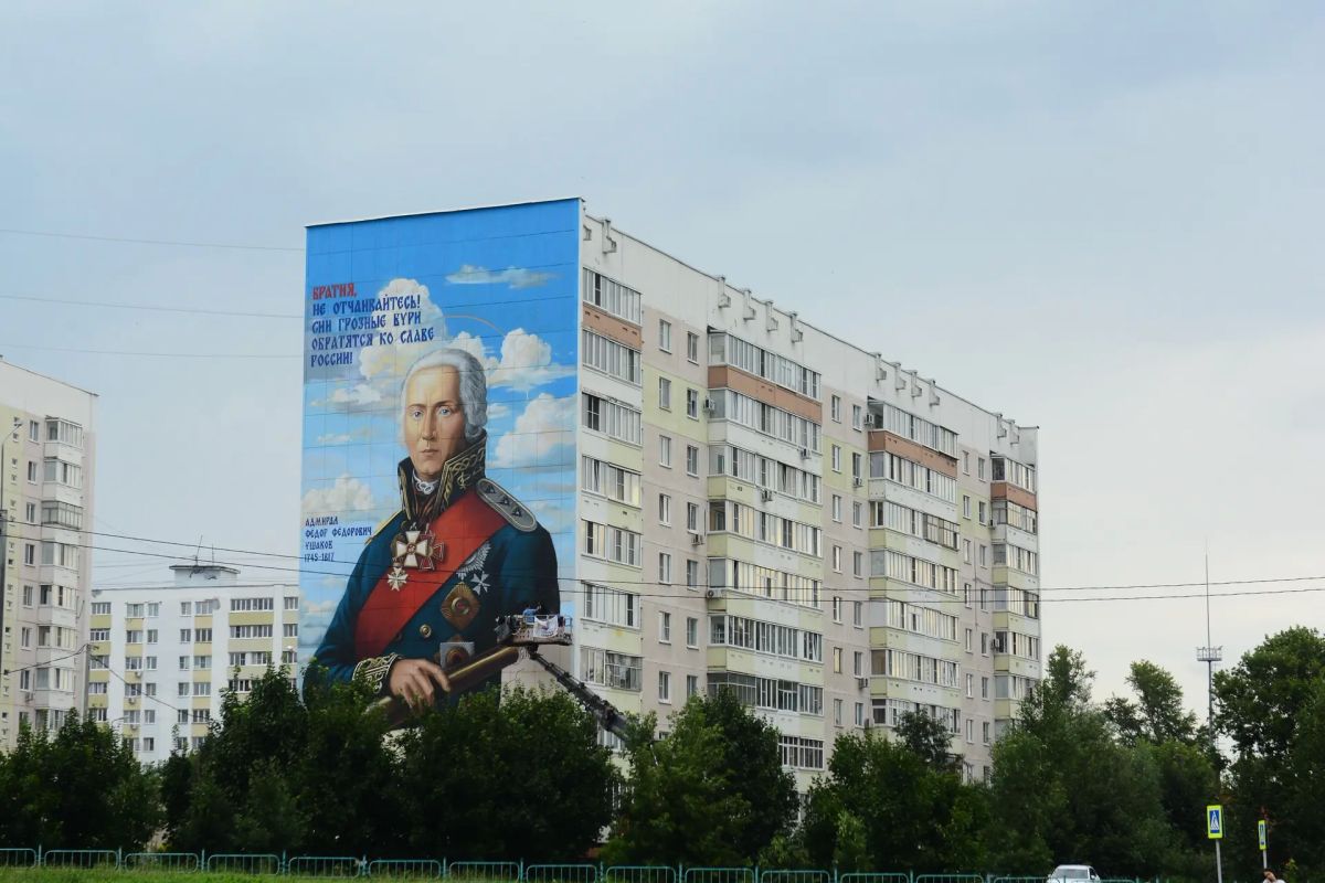 Артём Здунов: На фасаде дома по ул. Серова в Саранске появился МОНУМЕНТАЛЬНЫЙ мурал небесного покровителя Мордовии, непобедимого флотоводца - адмирала Федора Федоровича Ушакова Артём Здунов: На фасаде дома по ул. Серова в Саранске появился МОНУМЕНТАЛЬНЫЙ мурал небесного покровителя Мордовии, непобедимого флотоводца - адмирала Федора Федоровича Ушакова