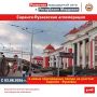 В рамках реализации Концепции развития пригородного железнодорожного транспорта до 2035 года, утвержденной Правительством Российской Федерации, и национального проекта «Эффективная транспортная система», Башкортостанская...