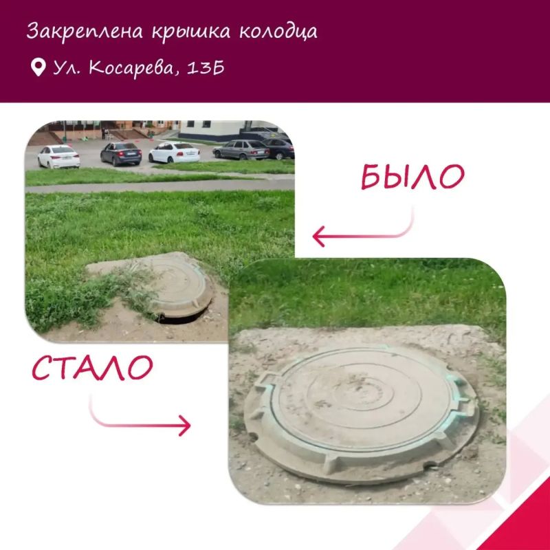 Продолжаем нашу рубрику «Было-Стало» Продолжаем нашу рубрику «Было-Стало»