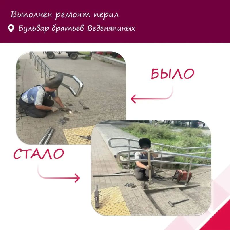 Продолжаем нашу рубрику «Было-Стало» Продолжаем нашу рубрику «Было-Стало»