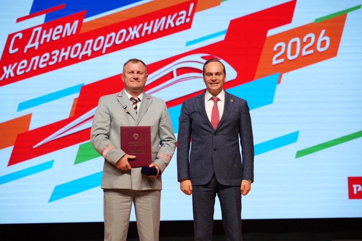 Артём Здунов: С днём железнодорожника, дорогие земляки! Артём Здунов: С днём железнодорожника, дорогие земляки!