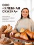 Почему многие рестораны до сих пор закупают продукты у федеральных поставщиков, хотя местные производители находятся буквально рядом?