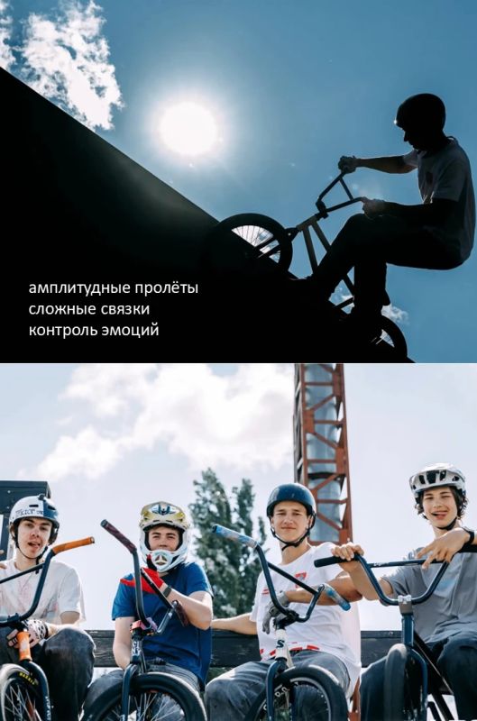 Как они это делают?! Юные райдеры устроили шоу в самом сердце Саранска Как они это делают?! Юные райдеры устроили шоу в самом сердце Саранска