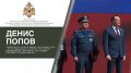 В Саранске дан старт Чемпионату и Первенству МЧС России по пожарно-спасательному спорту на приз главы Республики Мордовия