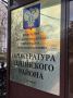 ЖИТЕЛЬ САРАНСКА ПРИЗНАН ВИНОВНЫМ В ПРОПАГАНДЕ ЗАПРЕЩЕННОЙ ЗАКОНОМ СИМВОЛИКИ