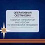 За минувшие сутки с 06:00 3 августа до 06:00 4 августа в Мордовии произошел 1 пожар в Лямбирском районе