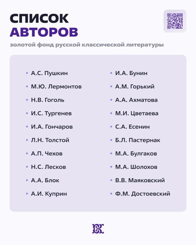 Стань послом русской литературы: акция «Из России, с любовью!» Стань послом русской литературы: акция «Из России, с любовью!»