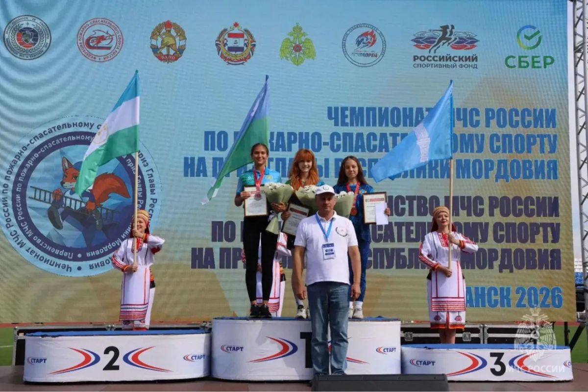 Результаты второго дня Чемпионата и Первенство МЧС России по пожарно-спасательному спорту на приз Главы Республики Мордовия Результаты второго дня Чемпионата и Первенство МЧС России по пожарно-спасательному спорту на приз Главы Республики Мордовия