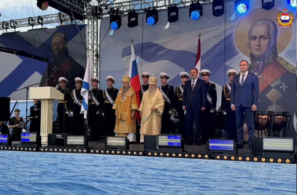 За верность традициям и духовное единство
