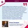 Полномочный представитель Президента России в ПФО поздравил Мордовию с 25-летием канонизации святого праведного воина Феодора Ушакова