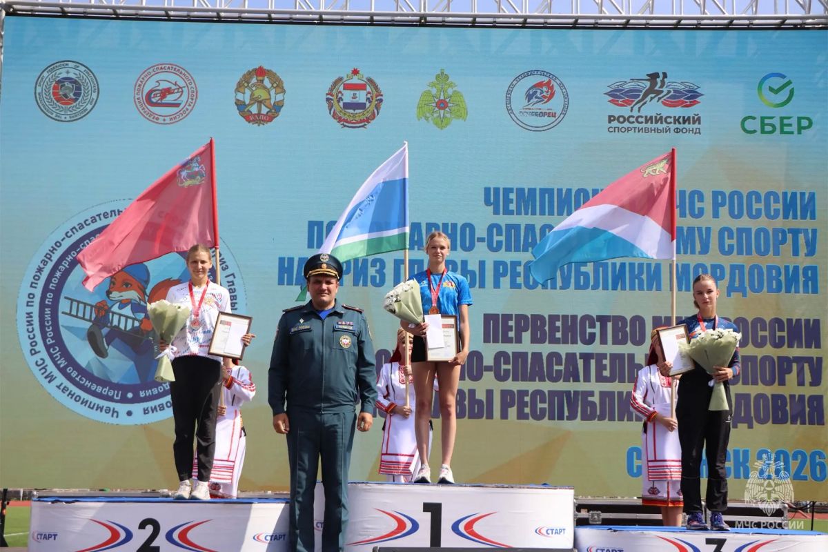 Результаты третьего дня Чемпионата и Первенство МЧС России по пожарно-спасательному спорту на приз Главы Республики Мордовия Результаты третьего дня Чемпионата и Первенство МЧС России по пожарно-спасательному спорту на приз Главы Республики Мордовия