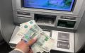 С 1 октября россияне смогут вносить наличные на свой счет в других банках