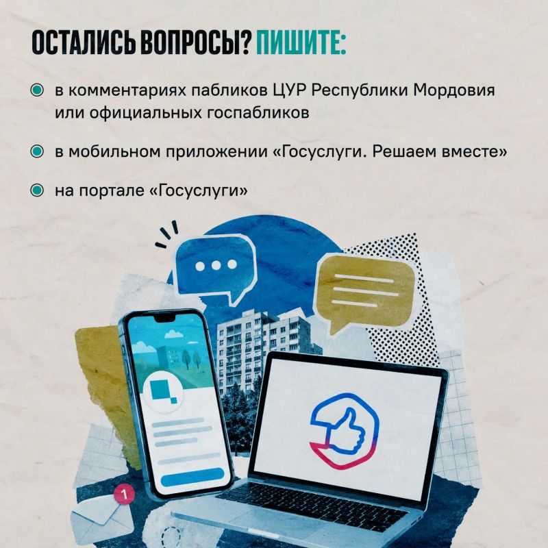 Кто имеет право голоса на собрании собственников МКД? Спрашивали – отвечаем! Кто имеет право голоса на собрании собственников МКД? Спрашивали – отвечаем!
