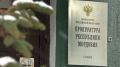 В РЕЗУЛЬТАТЕ ПРИНЯТЫХ ПРОКУРАТУРОЙ МЕР УЧАСТНИКИ СВО ПОЛУЧИЛИ ВЫПЛАТЫ В СУММЕ БОЛЕЕ 116 МЛН РУБЛЕЙ