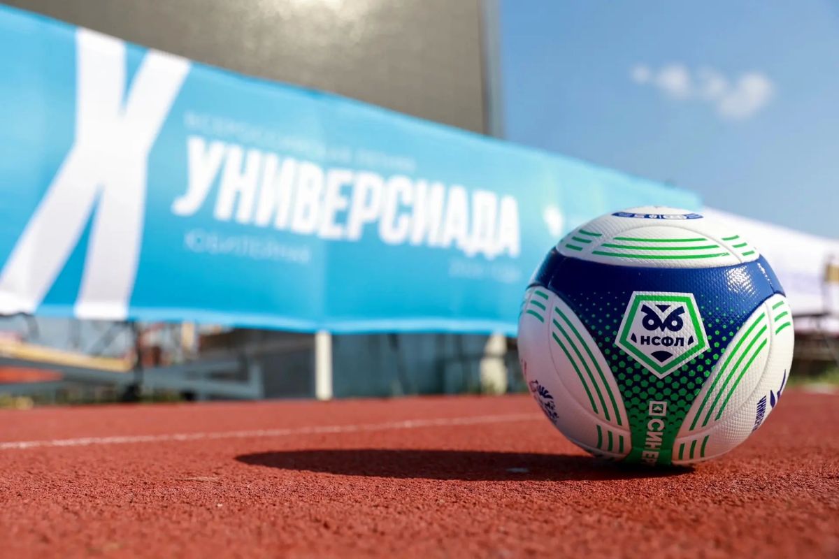 Завтра Саранск открывает турнир по футболу X Всероссийской летней Универсиады! Завтра Саранск открывает турнир по футболу X Всероссийской летней Универсиады!
